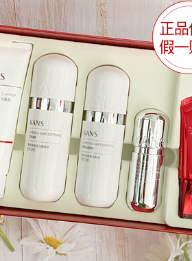 韩束银胶囊水乳精华护肤套装礼盒补水保湿烟酰胺美白淡斑祛斑正品