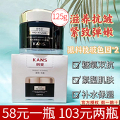 韩束弹嫩抚纹塑颜面霜125g提拉紧致女抗皱抗衰初老去细纹肌肤正品