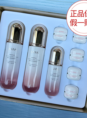 韩束光感莹透清润紧致套装礼盒补水保湿抗皱提亮肤色收缩毛孔女