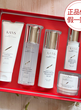 韩束光感净透亮白礼盒美白补水保湿化妆品套装四季爽肤水乳液护肤