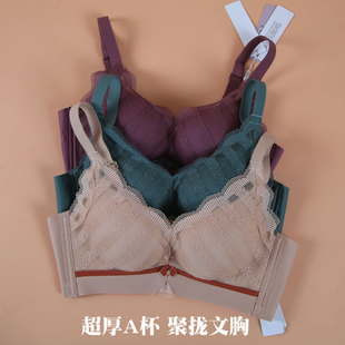 安琪儿每美2599加厚文胸A杯无钢圈聚拢神器透气舒适小胸显大内衣