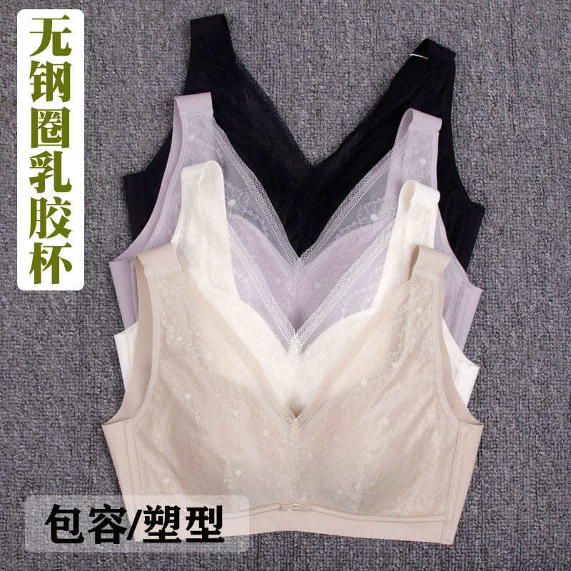 峰度新款蚕丝乳胶杯文胸薄款夏季纯色无钢圈性感健康养护型内衣女