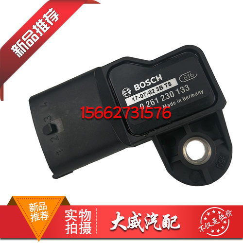 适用于中国重汽豪沃CNG天然气发动机进气温度压力传感器原厂配件