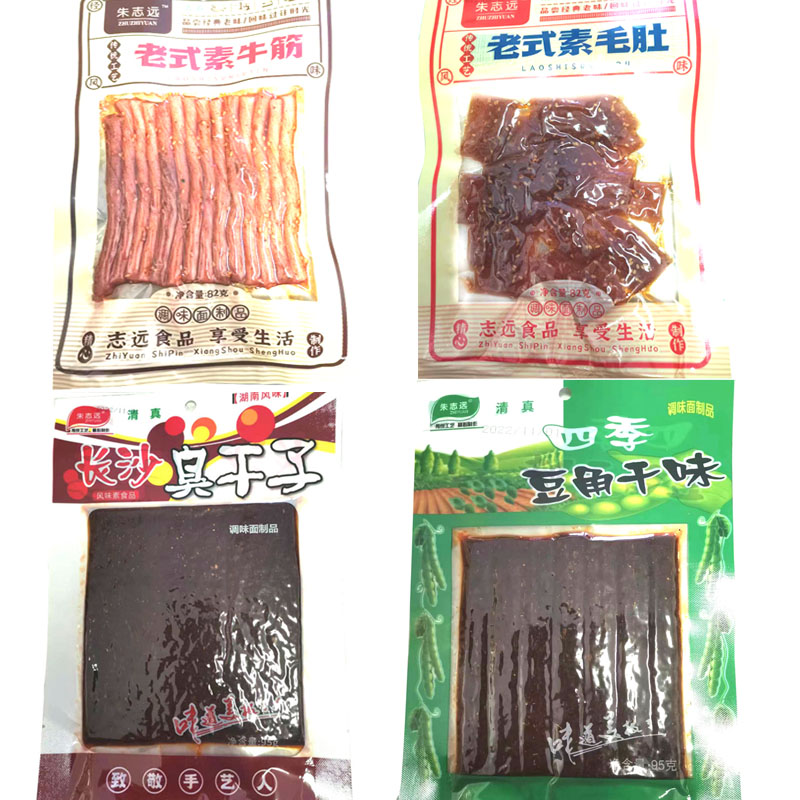 朱志远辣条休闲食品麻辣怀旧8090童年大辣片牛筋豆干宿舍零食大包 零食/坚果/特产 面筋制品 原图主图