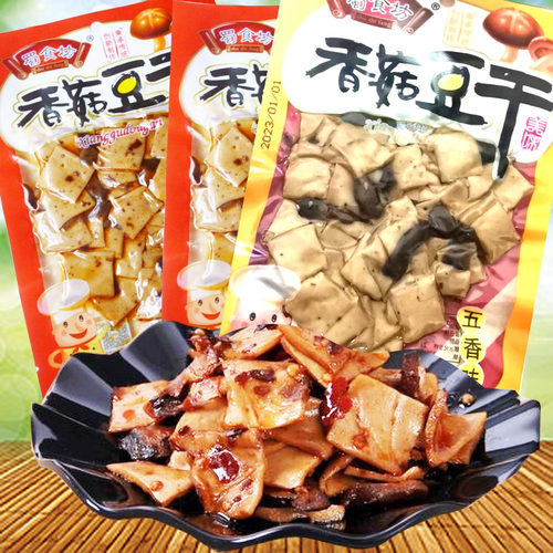 香菇豆干零食小吃70克大袋
