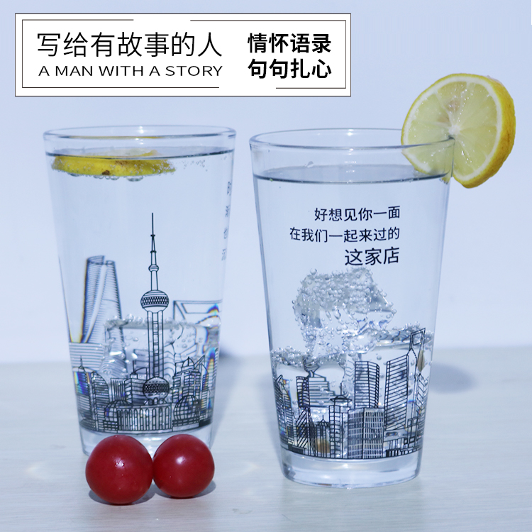 可定制创意宽口个性早餐啤酒杯