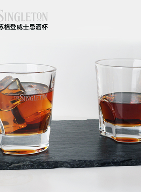 Singleton苏格登威士忌酒杯玻璃手指杯KTV酒吧洋酒杯烈酒杯厚底杯