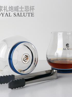 皇家礼炮蒸馏威士忌杯洋酒杯大肚蓝色杯烈酒杯郁金香杯家用玻璃杯