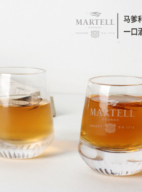 Martell一口品酒杯威士忌品鉴杯白酒烈酒杯刻花条纹杯家用小酌