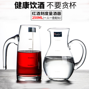 无铅水晶刻度分酒器 白酒公杯 红酒醒酒器 大肚醒酒壶 公道醒酒器