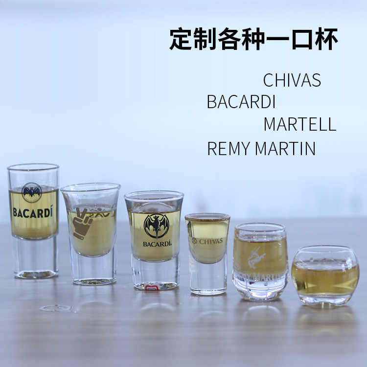 【6只装】人头马一口烈酒杯 家用厚底玻璃白酒杯 酒吧KTV子弹杯