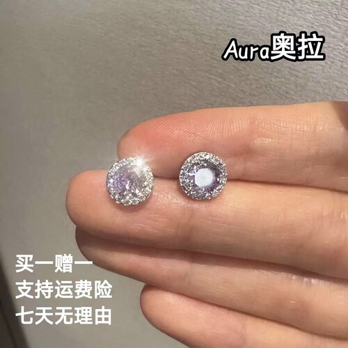 2026年新款超闪锆石耳钉女精致小众高级感轻奢气质百搭