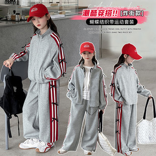 兒童開春韓系穿搭女孩大童炸街外套童裝 女童運(yùn)動(dòng)套裝 春裝 2025新款