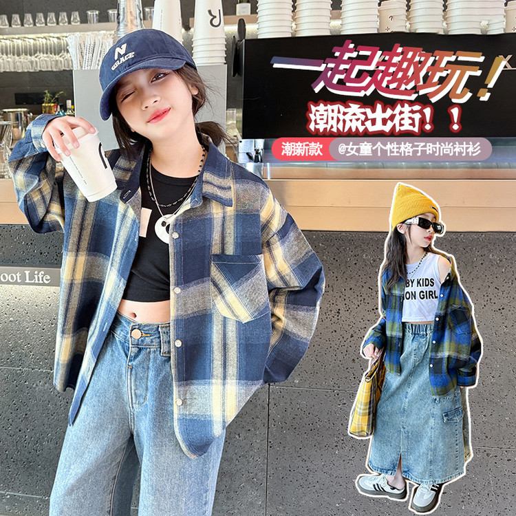 女童衬衫2025秋季新款儿童韩版时髦格子长袖衬衫春秋女孩宽松衬衣