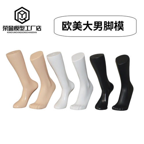 新款男脚模左右塑料脚磁铁脚模型