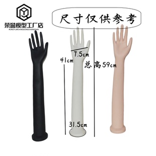 新款婚纱冰袖女手套模拍照女右手模长手臂模塑料pvc假手