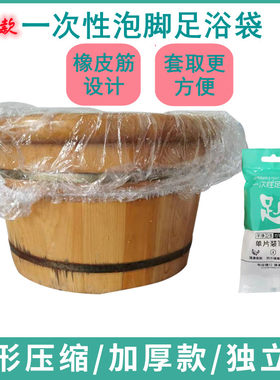 松紧设计，套取更方便