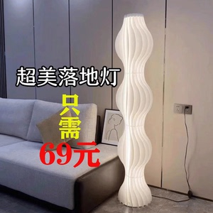 北欧草裙落地灯客厅网红氛围灯ins风沙发边墙角设计师艺术卧室灯