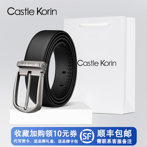 官方正品男士真皮送礼盒礼袋套装