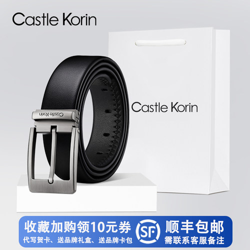 官方正品真皮腰带男士商务皮带