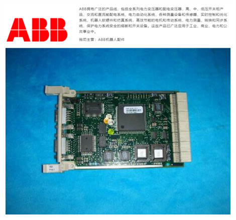 ABB模块DC551-CS31 标准件/零部件/工业耗材 其他五金件 原图主图