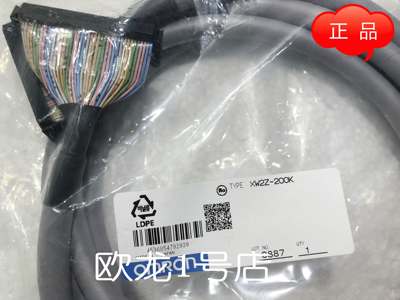 欧姆龙 XW2Z-200B 带接头电缆 原装全新正品现货议价