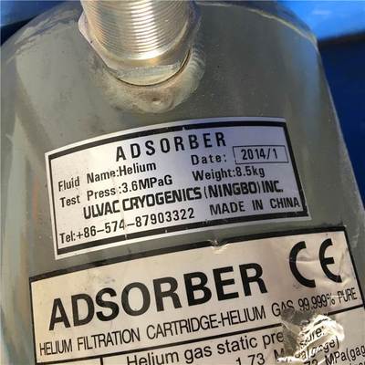 ADSORBER Helium议价