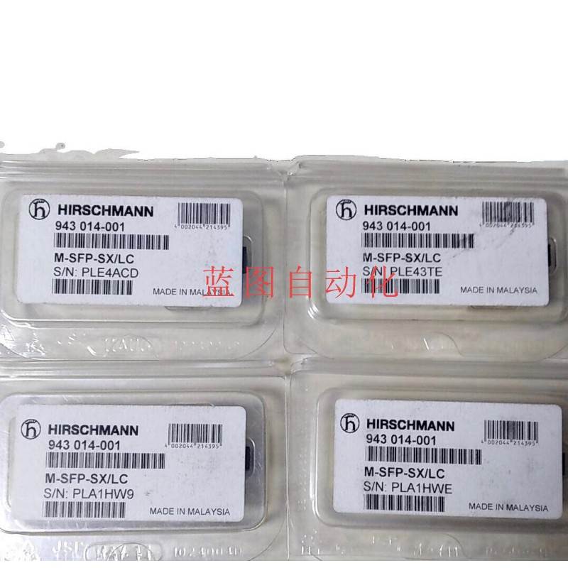 赫斯曼Hirschmann-LX光纤模块943 014-001 M-SFP-SX/LC议价