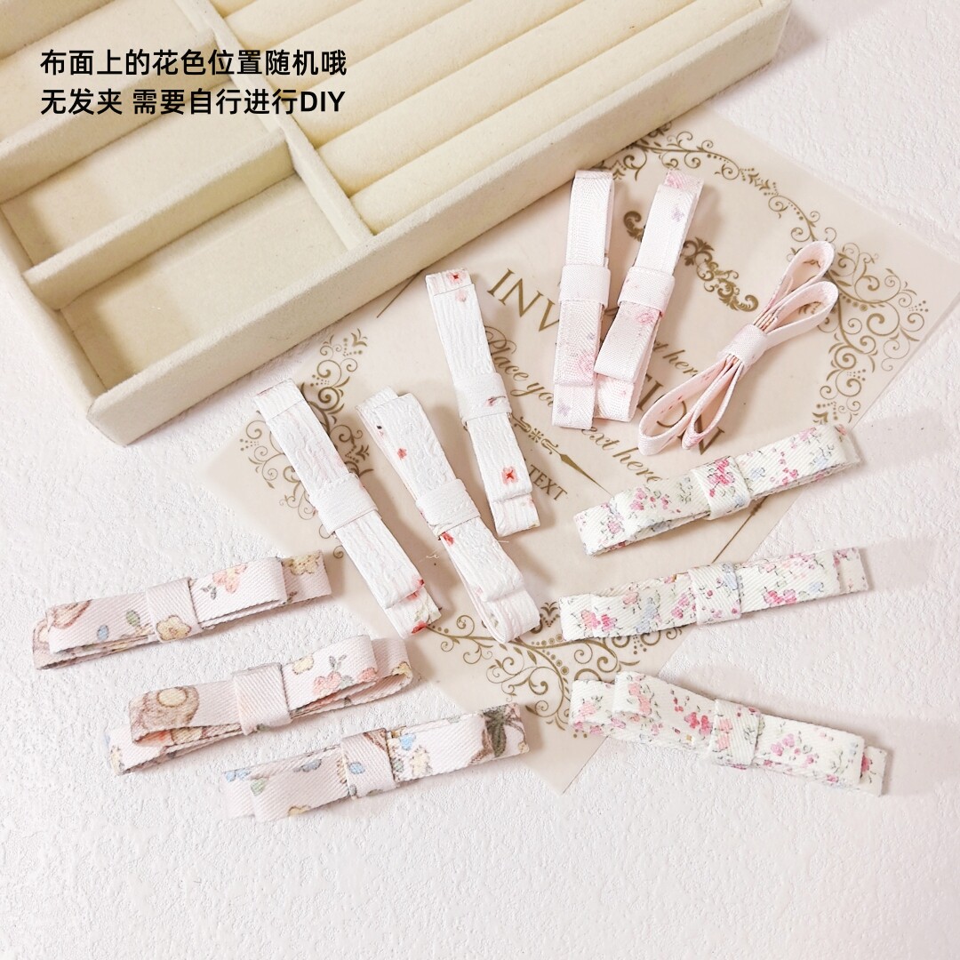 温柔碎花布艺小蝴蝶结半成品DIY发夹发饰辅料复古织带装饰领结