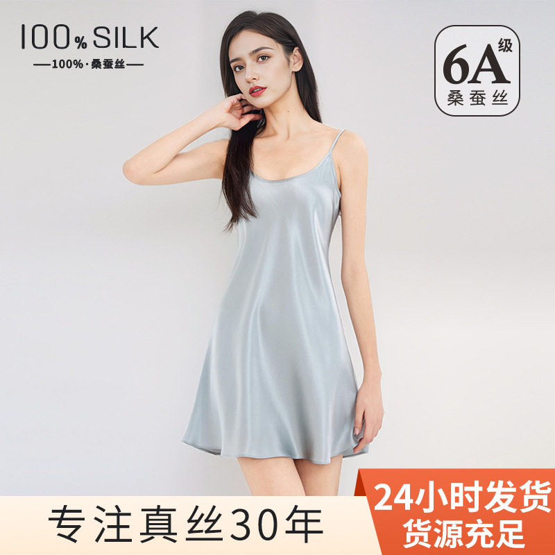 19姆米重磅真丝吊带睡裙女士夏季新款100%桑蚕丝绸睡衣家居服