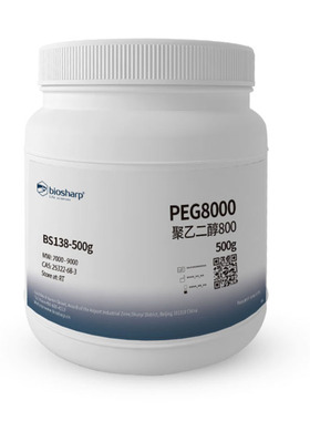 Biosharp/白鲨  BS138  聚乙二醇8000/PEG8000   500g