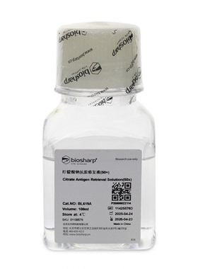 Biosharp/白鲨  BL619A  柠檬酸钠抗原修复液(50X)  100ml