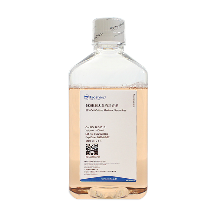 BL3301B293细胞无血清培养基