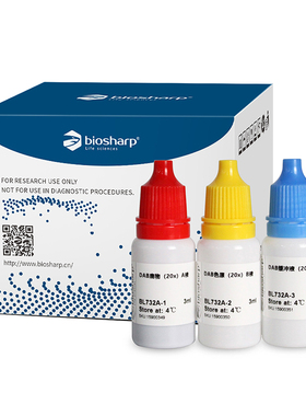 Biosharp/白鲨  BL732A  DAB显色试剂盒（20×）3×3ml