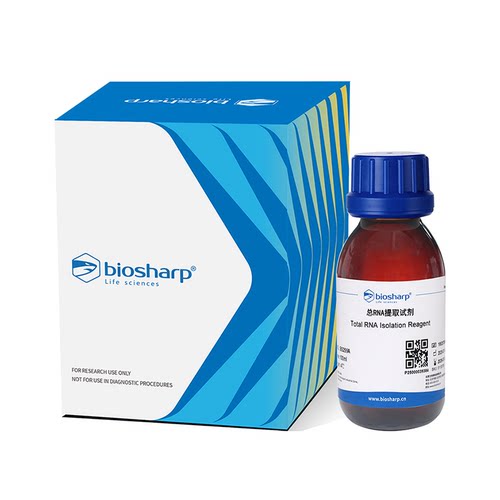 BiosharpBS259A总RNA提取试剂