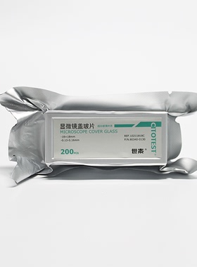 CITOTEST（世泰）  10211818C  显微镜盖玻片18*18   200片/盒