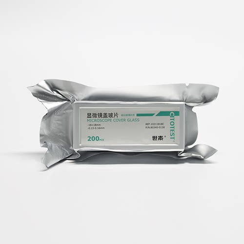 10211818C显微镜盖玻片世泰