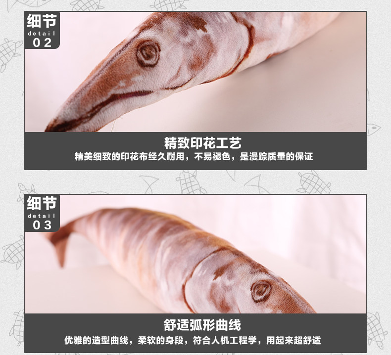 Coussin Manga - Ref 2688831 Image 4