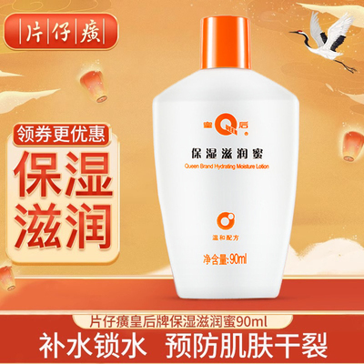 国货大容量护肤品擦脸霜