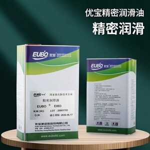 优宝精密润滑油E883大族激光专用海目星导轨齿轮导轨油原装3KG