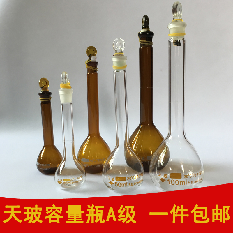 Ìì²£ÈÝÁ¿Æ¿A¼¶°ü¹ý¼ì 5 10 20 50 100ml͸Ã÷רɫ Ä¥¿Ú¾ßÈûÈÝÁ¿Æ¿