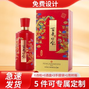 高档白酒包装盒定制空酒瓶子一斤装玻璃婚喜宴酒盒珍藏私人订制