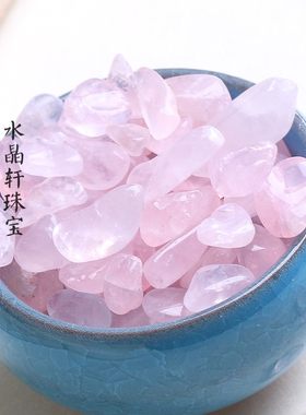 天然粉晶碎石原矿石消磁石净化消