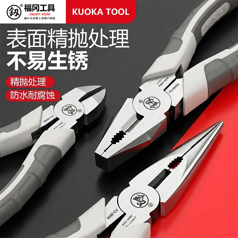 福冈老虎钳电工专用钳子多功能万用斜尖嘴钳工业级钢丝钳工具大全