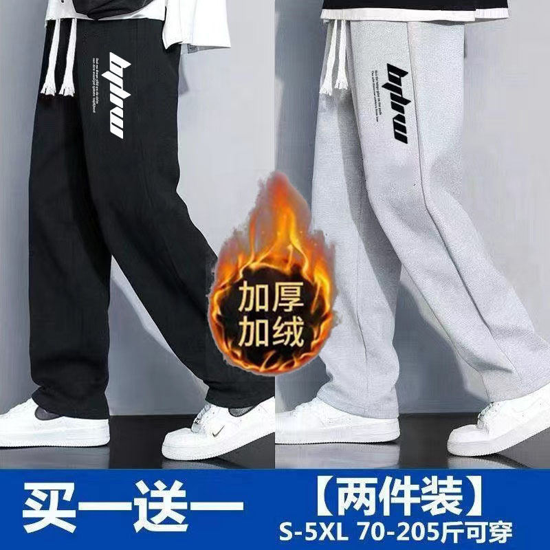 秋冬男士新款潮流阔腿裤宽松运动休闲百搭卫裤加绒加厚保暖直筒裤,男装,休闲裤,淘宝优惠券,粉丝福利购,淘宝优惠卷