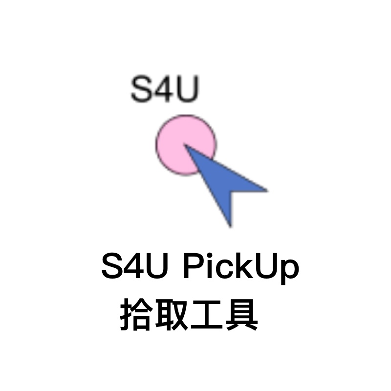 优象SketchUp插件丨S4U PickUp 拾取工具7天试用