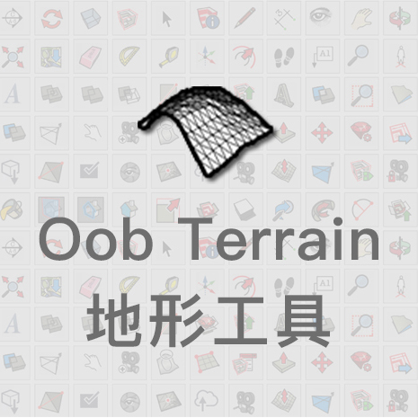 优象SketchUp插件丨Oob Terrain地形30试用