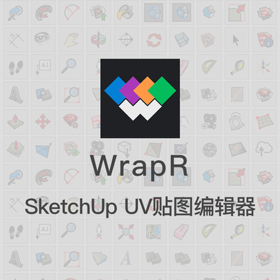 优象SketchUp插件丨WrapR (SketchUp UV贴图编辑器)