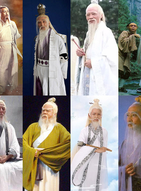 太上老君太白金星同款古装男古代老神仙服装月老道士土地公表演服