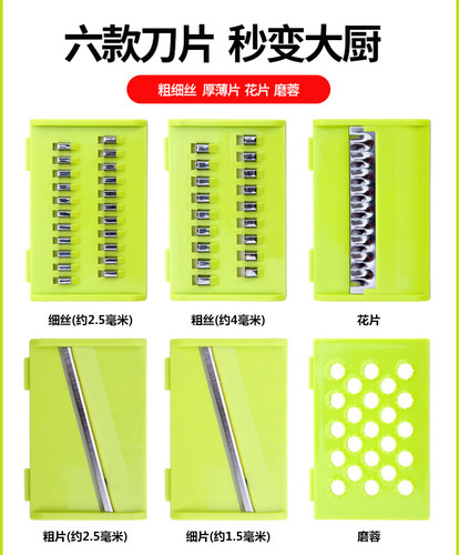 文刀刘切菜器专用刀片  专用刀片，不是我们切菜器的不要拍